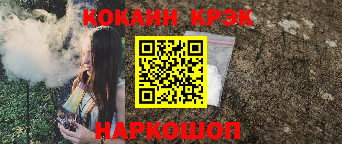 цена наркотик  КОКАИН Эквадор  Воскресенск  Вход с VPN  КОКАИН Колумбийский 