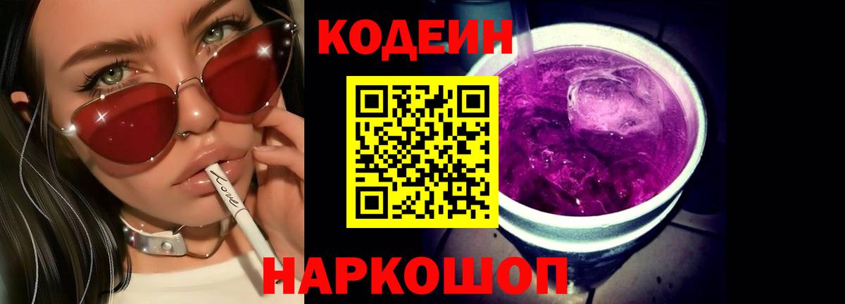 ГАШ  Мефедрон  Вход с VPN  A-PVP СОЛЬ кристаллы  Меф МЯУ МЯУ кристаллы  Воскресенск  Канабис  Гашиш 