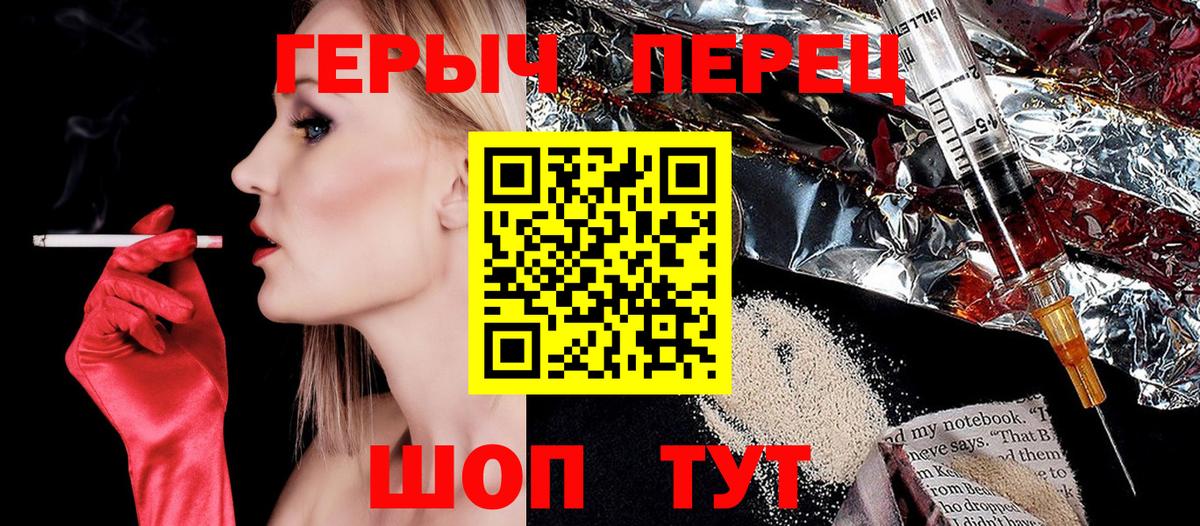 Воскресенск  ГЕРОИН  Вход с VPN  ГЕРОИН афганец 