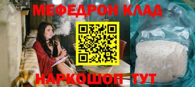 мдпв Аргун