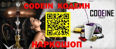 наркотики Апшеронск