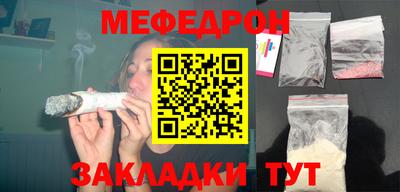 наркотики Апшеронск