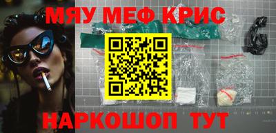 наркотики Апшеронск