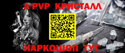 мдпв Аргун