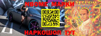 мдпв Аргун