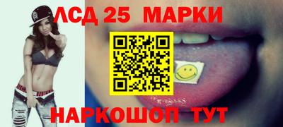 MESCALINE Балаково