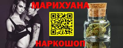 наркотики Апшеронск