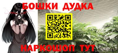 альфа пвп Балашиха