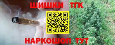 наркотики Апшеронск