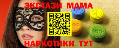 мдпв Аргун