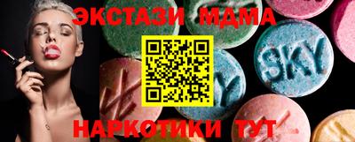 гидра Апрелевка
