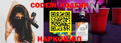 наркотики Апшеронск