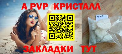 мдпв Аргун