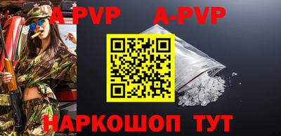 мдпв Аргун
