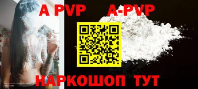 наркотики Апшеронск