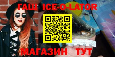 гидра Апрелевка