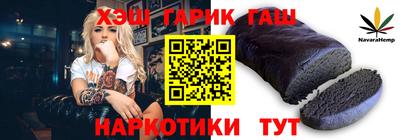 наркотики Апшеронск