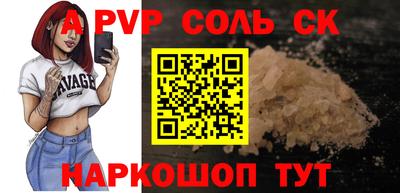 гидра Апрелевка