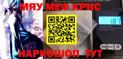 мдпв Аргун