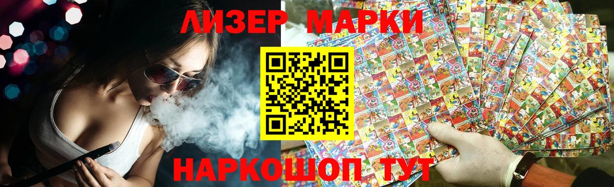 LSD-25 экстази  Вход с VPN  Воскресенск  LSD-25 экстази кислота 