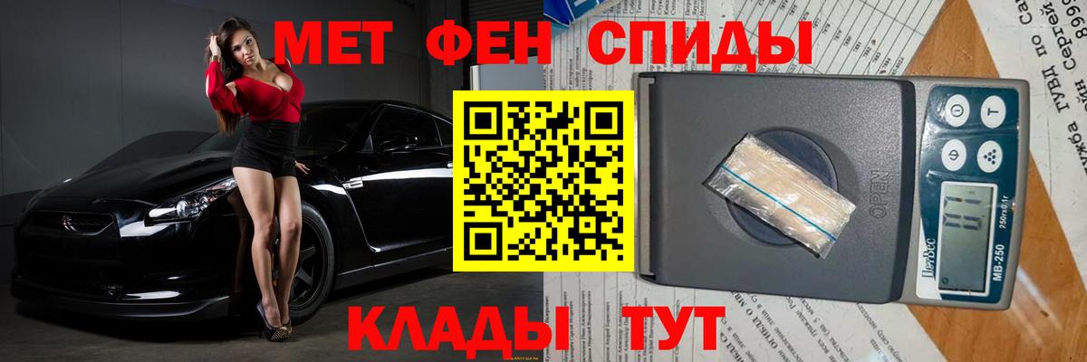 Воскресенск  МЕТАМФЕТАМИН винт  Вход с VPN 