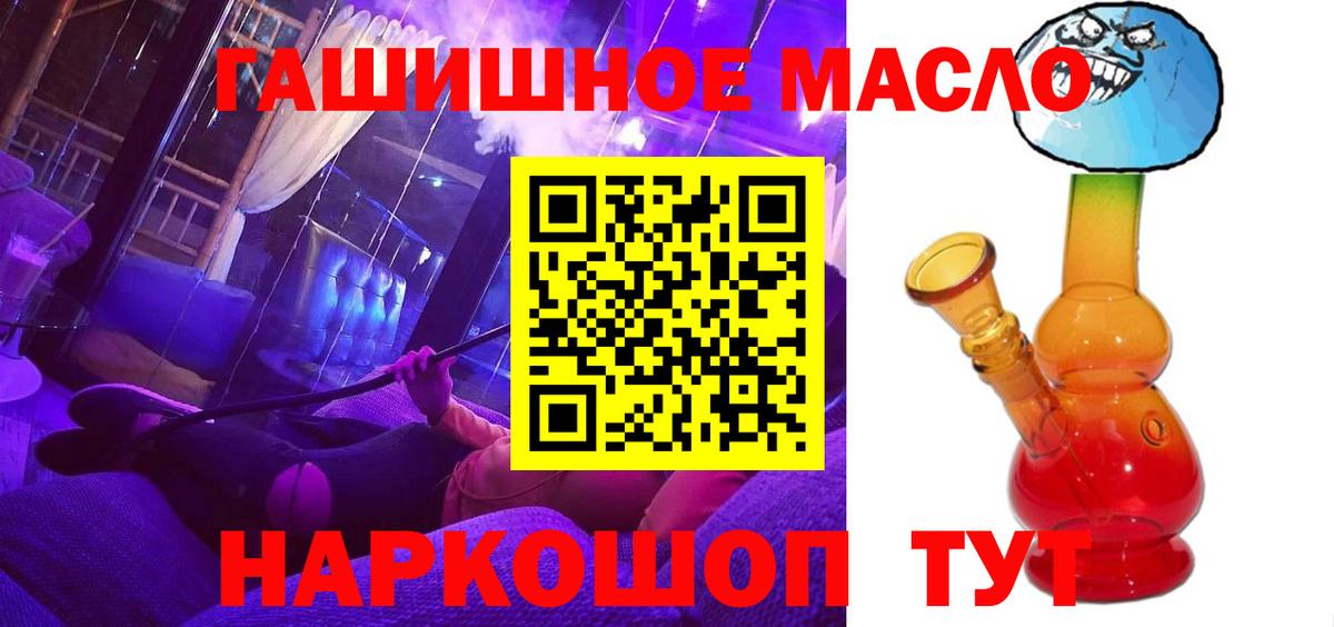 Дистиллят ТГК Wax Воскресенск