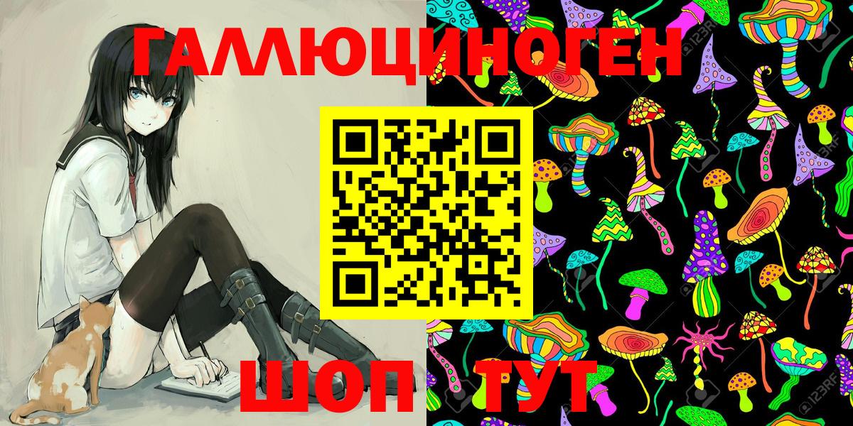 Галлюциногенные грибы MAGIC MUSHROOMS  Вход с VPN  Воскресенск  Псилоцибиновые грибы мицелий 