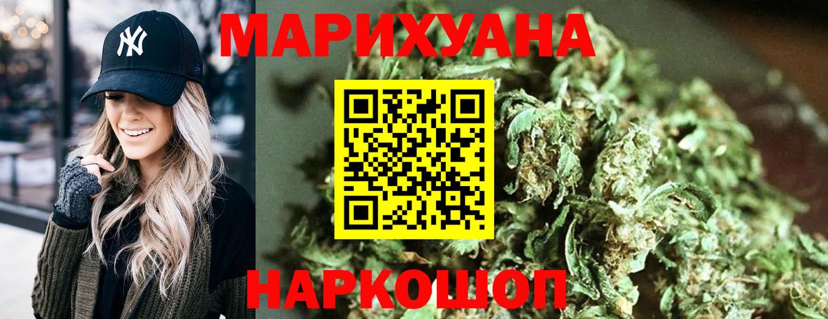 Воскресенск  Конопля VHQ  Вход с VPN  Бошки марихуана OG Kush  Конопля гибрид  Каннабис OG Kush 